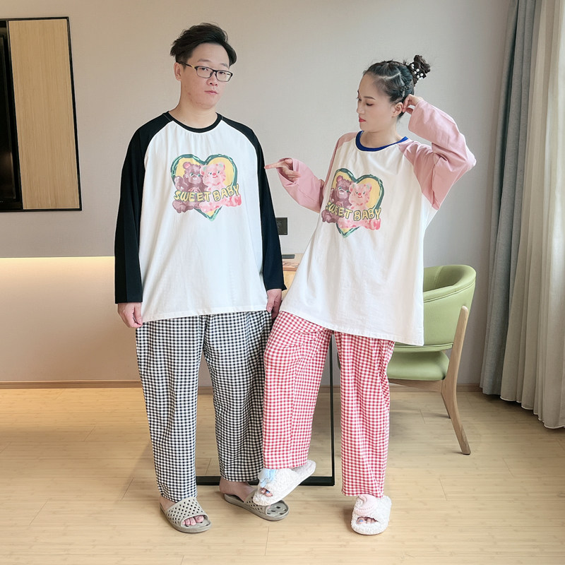  贝慕雪睡衣/家居服套装