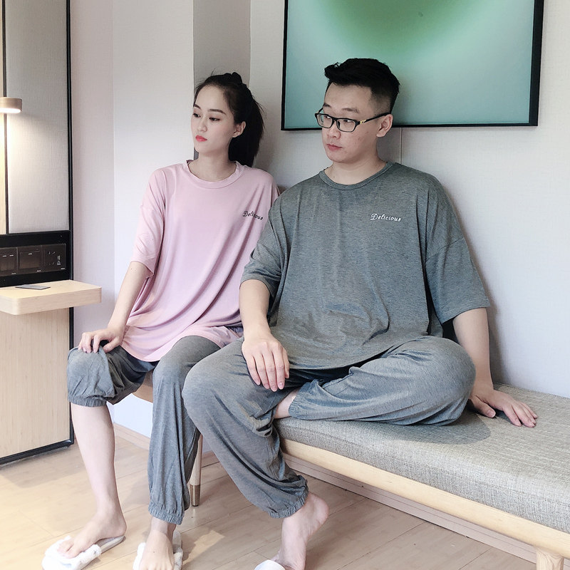 莫代尔情侣夏季短袖纯色休闲男睡衣 贝慕雪睡衣/家居服套装