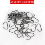 Старая педали швейная машина для швейной машины