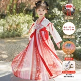 Ханфу девочки весна и осенние детские детские костюмы Супер сказочная юбка 2024 Новая династия Тан