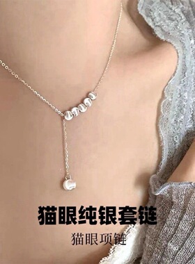 足银990五福临门猫眼流苏套链时尚潮流U精品送女友闺蜜生日礼物