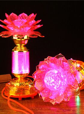 插电供佛灯LED家用七彩供佛观音菩萨长明灯小荷花灯 菩萨观音灯