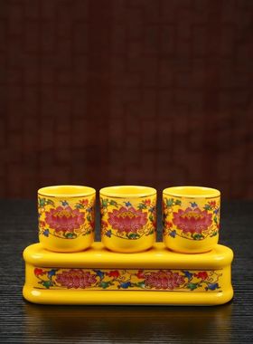 水杯酒杯仙家茶杯家用酒盅三杯财神五杯供佛招财进宝观音陶瓷佛前