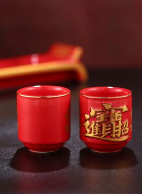 仙家拜神供奉酒杯供关公财神酒盅 供酒杯杯子陶瓷供佛水杯酒