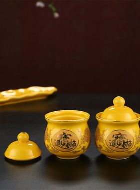 家用供水专用杯 财神酒盅仙家杯 道家水杯 莲花杯水杯 净水杯