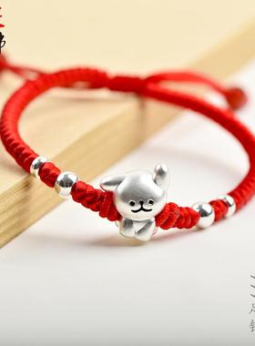 999足银线条狗手绳手链纯手工编织纯银饰品可爱狗狗转运男女礼物