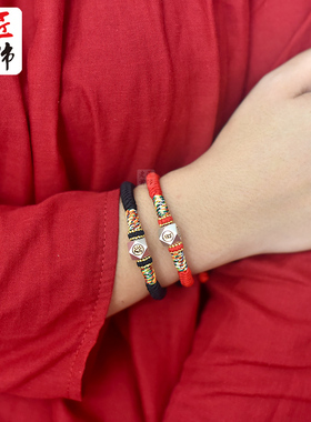 手编足银999十二生肖本命佛手链