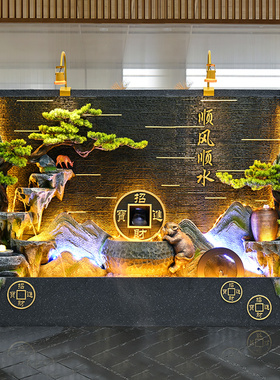 假山流水景观办公室招财中式