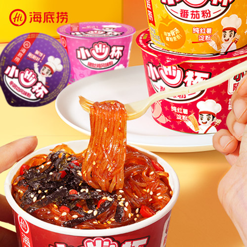 海底捞小Hi杯酸辣粉番茄粉迷你小杯桶装速食即食泡面粉丝解馋零食 - 图0