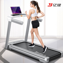 100 million Jian treadmill Home Interior Small Multifunctional Shock Absorbing Silent Gym Special Men And Women Walking Pace Machine
