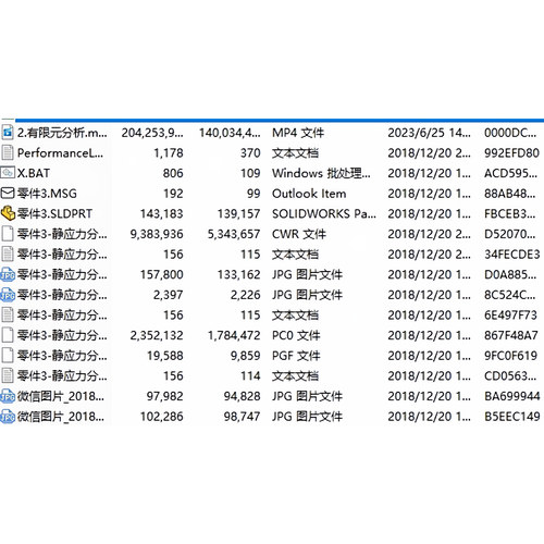 SW有限元分析教程有限元分析视频教程受力分析静应力分析受力分析 - 图0