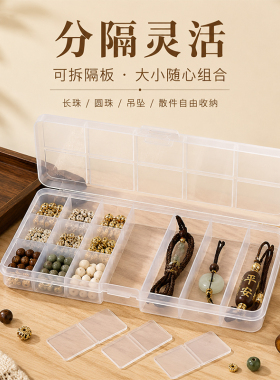 【一键收纳神器！】透明收纳盒
