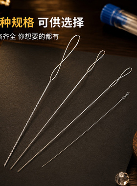 【小孔珠专用】0.2mm串珠麻花针