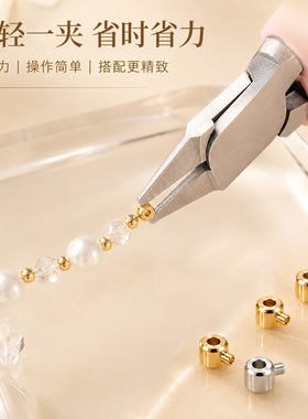 定位珠收尾扣diy穿珍珠项链扣头