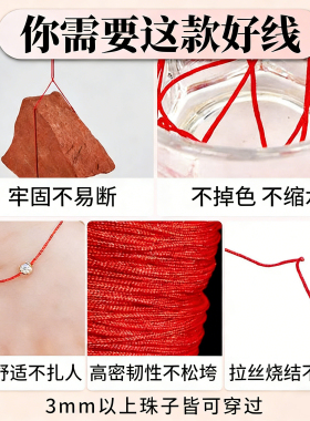 【高端耐磨】72号玉线串珠专用