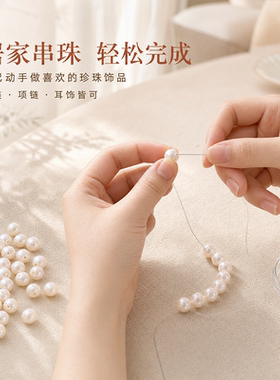 【天然淡水珍珠】近圆有孔散珠子
