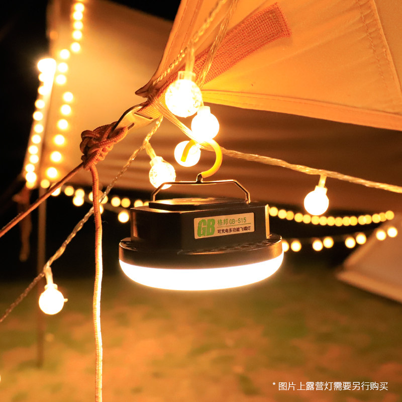 露营灯户外充电照明灯超长续航帐篷灯野营灯营地灯应急地摊夜市灯,淘宝优惠券,粉丝福利购,淘宝优惠卷