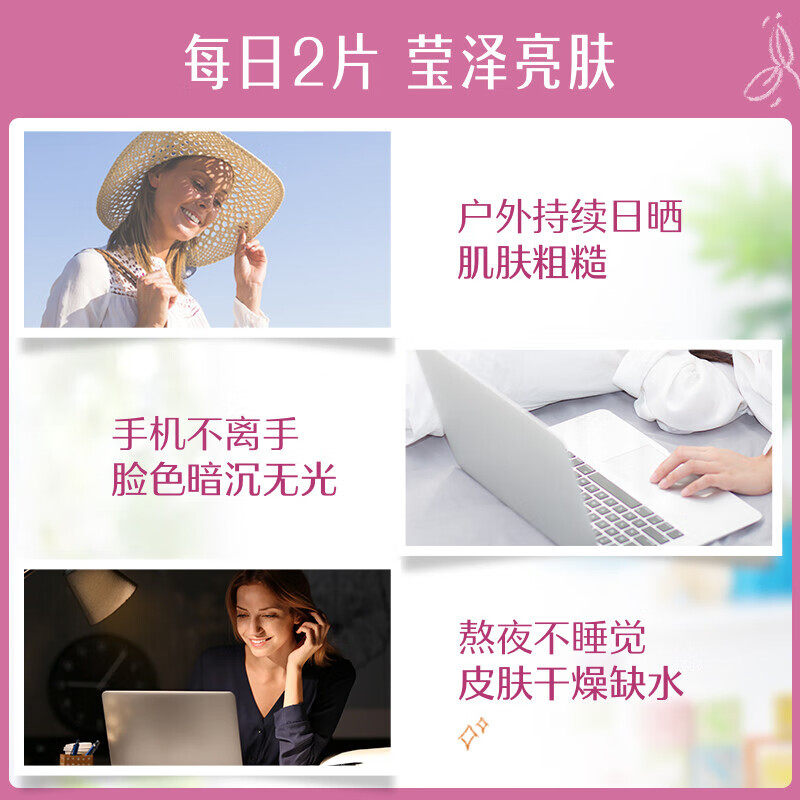 热巴同款swisse葡萄籽精华提取物 阿里健康大药房海外店丽人海外膳补