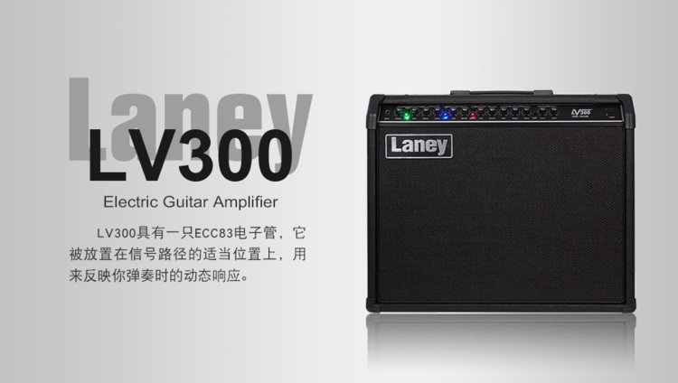 兰尼LANEY LV200 300 300T电子管摇滚乐队爵士流行电吉他音箱音响 - 图0