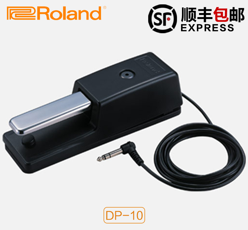 Roland罗兰DP-2 DP-10 RPU-3 MIDI键盘 合成器电钢琴踏板延音踏板 - 图1