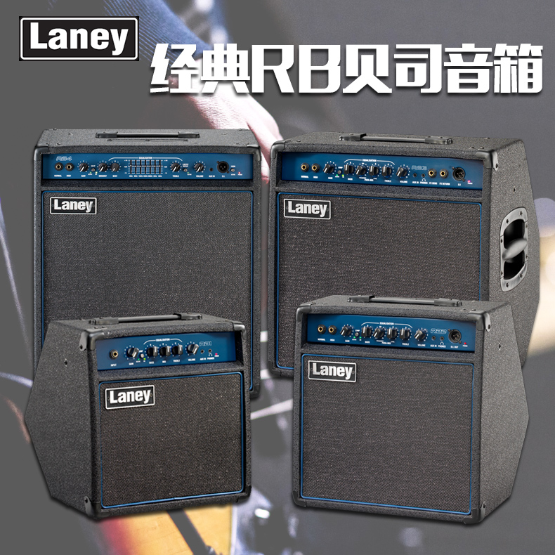 英国兰尼Laney LX10B 15B RB1 2 3 4贝斯bass音响 电贝司音箱 - 图0