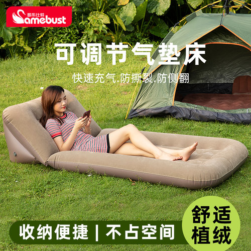 露营充气床垫气垫家用单人折叠沙发户外便携床睡觉午休调节充气床-图0