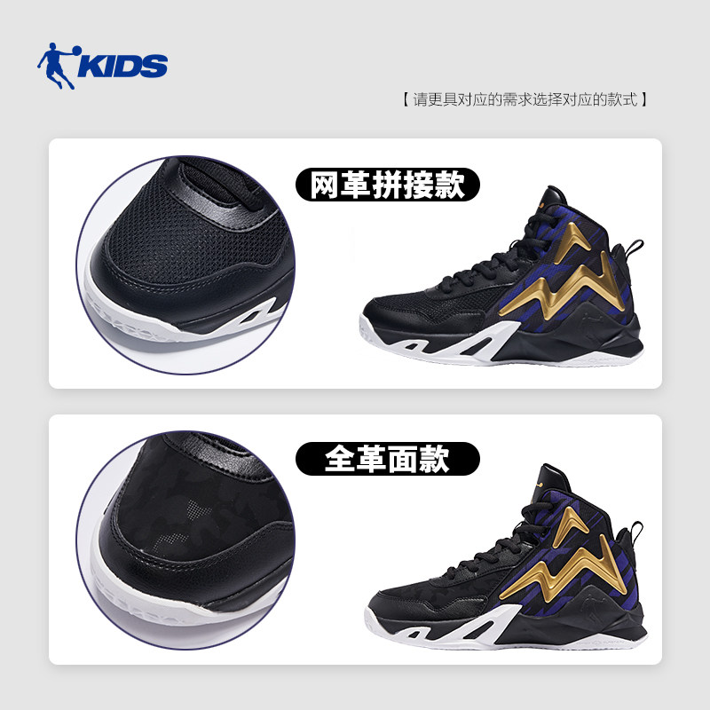男童篮球鞋中大童春秋新款乔丹童鞋 乔丹百琪运动鞋