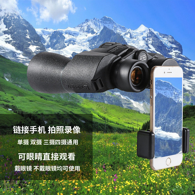 贝戈士俄罗斯高清高倍夜视望远镜 贝戈士普通望远镜