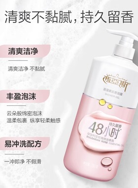 西亚斯保加利亚玫瑰精油香氛