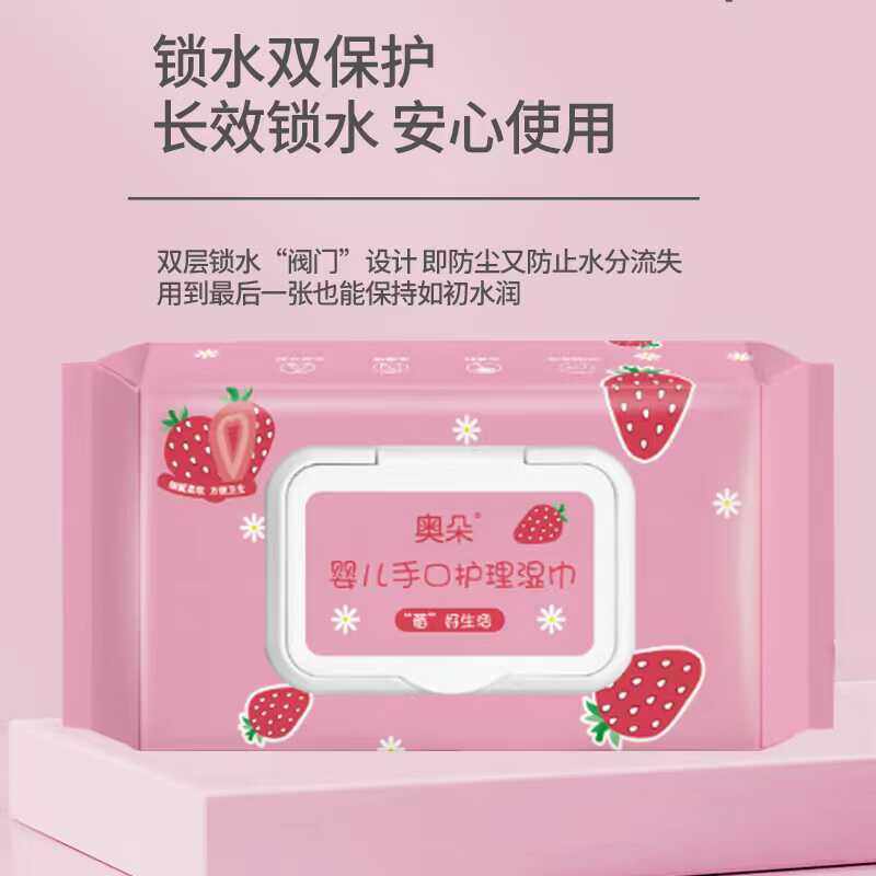 母婴幼儿童新生婴儿手口专用湿巾纸大包袋盖湿巾家用纸擦脸洗脸,淘宝优惠券,粉丝福利购,淘宝优惠卷