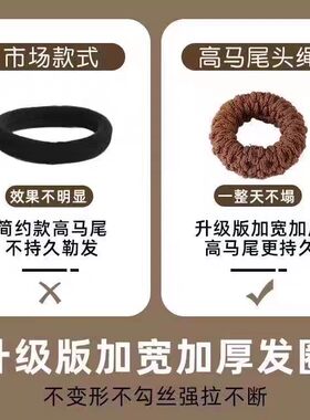 高弹力耐用皮筋发绳女扎头发发圈头饰新款高颜值扎高马尾头绳