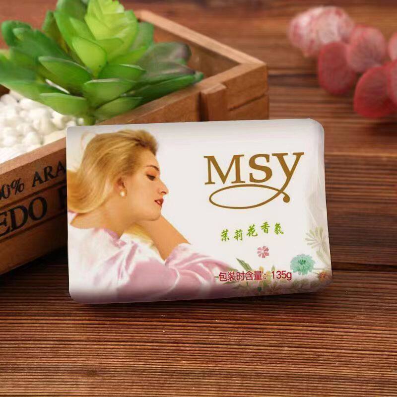 茉莉花香正品香皂沐浴洁面去黑头控油洗脸洗手抑菌润肤保湿清洁包