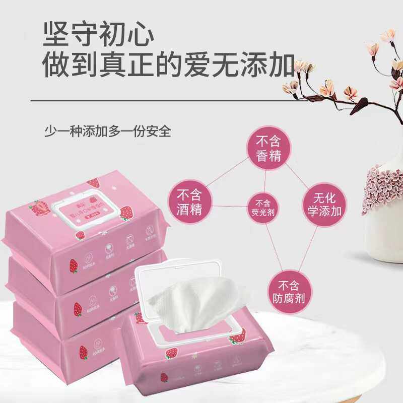 母婴幼儿童新生婴儿手口专用湿巾纸大包袋盖湿巾家用纸擦脸洗脸,淘宝优惠券,粉丝福利购,淘宝优惠卷