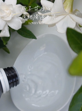 26头茬 稀缺尖货！栀子花鲜花原液  姐妹们快冲！ 非年年有！