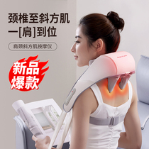 TOUCH MISS clip knead shoulder cervical spine massager waist back neck kneading inclined square muscle shoulder and neck massage instrument