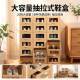 Large windows and hard drawer-type space-saving dustproof shoe box