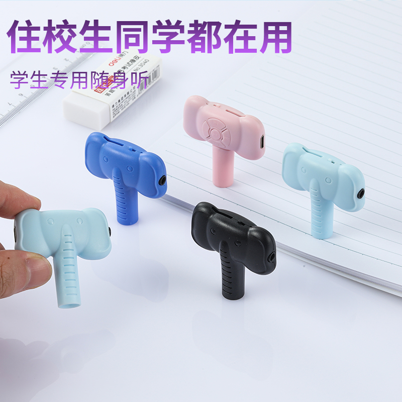 mp3学生专用p3高中生女生p4高颜值听歌神器迷你小型mp4随身听学生