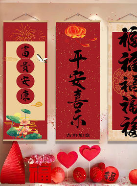 生日快乐条幅挂布老人寿宴场景装饰布置用品祝寿贺寿酒店背景挂画