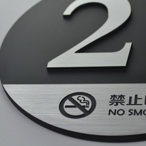 酒店电梯楼层牌指示牌数字索引导向牌贴单元楼号牌亚克力楼栋定做 - 图2