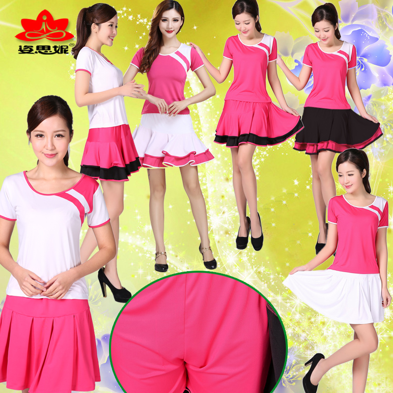 2018云裳春英广场舞服装短裙套装跳舞蹈裙健