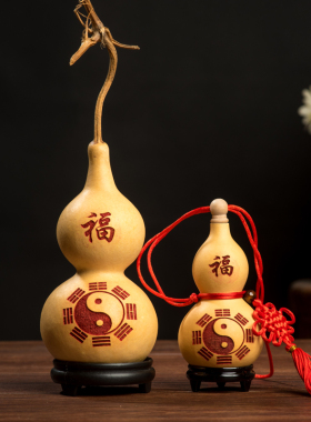 天然葫芦挂件开口八卦门对门