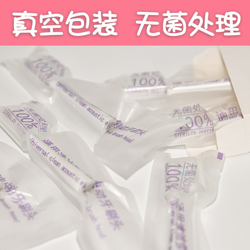 适配usmile电动牙刷头Y1/U1替换头usmail/umile/usimile/cfcf才妃 - 图1