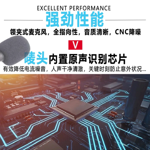 加长领夹式麦克风小蜜蜂扩音器教师通用型耳麦乐器恰音器有线话筒 - 图1