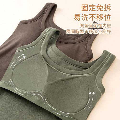 秋冬加肥加大码女磨毛加薄绒吊带背心带胸垫一体式免文胸保暖内衣 - 图3