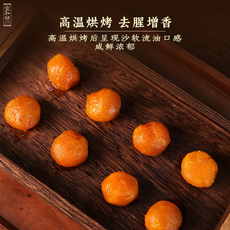 宣和坊10枚云南特产宣威火腿蛋黄酥饼酥皮饼蛋黄小饼云腿月饼,淘宝优惠券,粉丝福利购,淘宝优惠卷