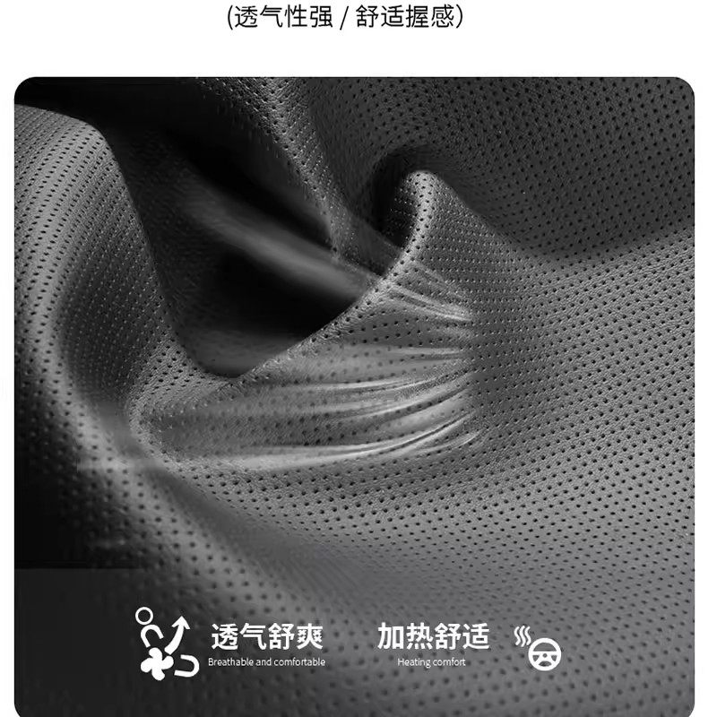 汽车方向盘套四季通用型启辰粉色运动型启辰星大V DD-i超混动把套,淘宝优惠券,粉丝福利购,淘宝优惠卷