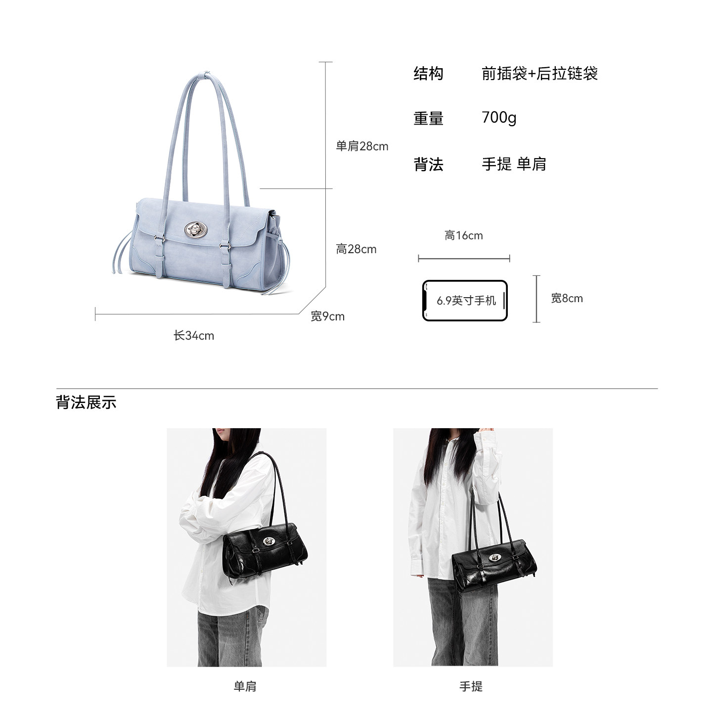 JTB无界法棍包.秋冬新款包包女轻奢小众高级感手提包通勤单肩包,淘宝优惠券,粉丝福利购,淘宝优惠卷