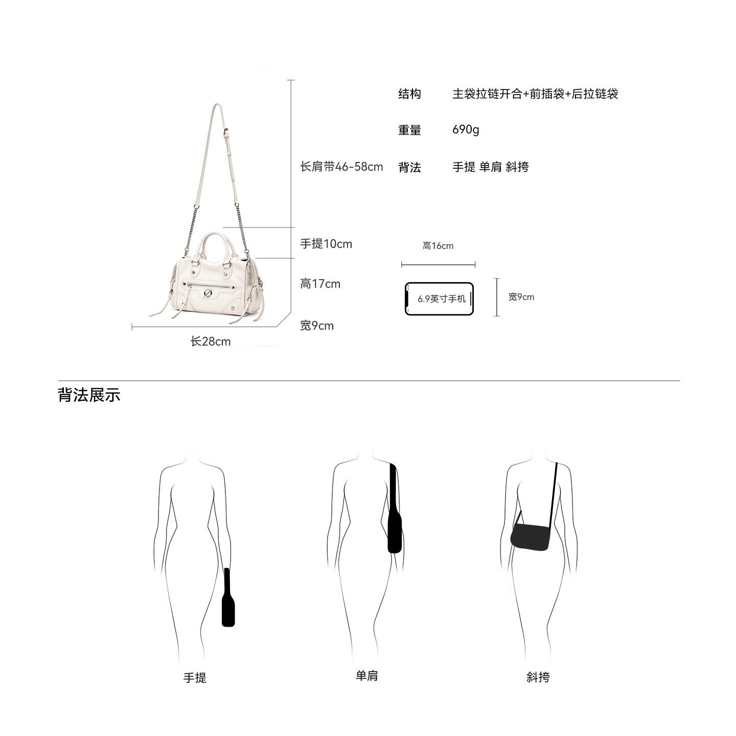 【新品】JTB小极光托特包.机车风小众设计感手提包女大容量斜挎包