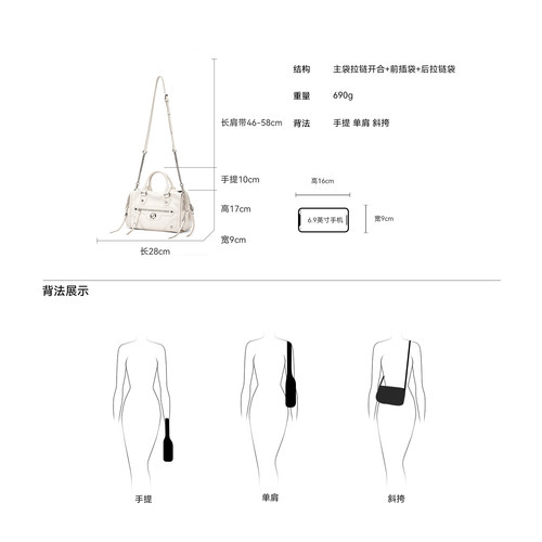 【新品】JTB小极光托特包.机车风小众设计感手提包女大容量斜挎包 - 图3