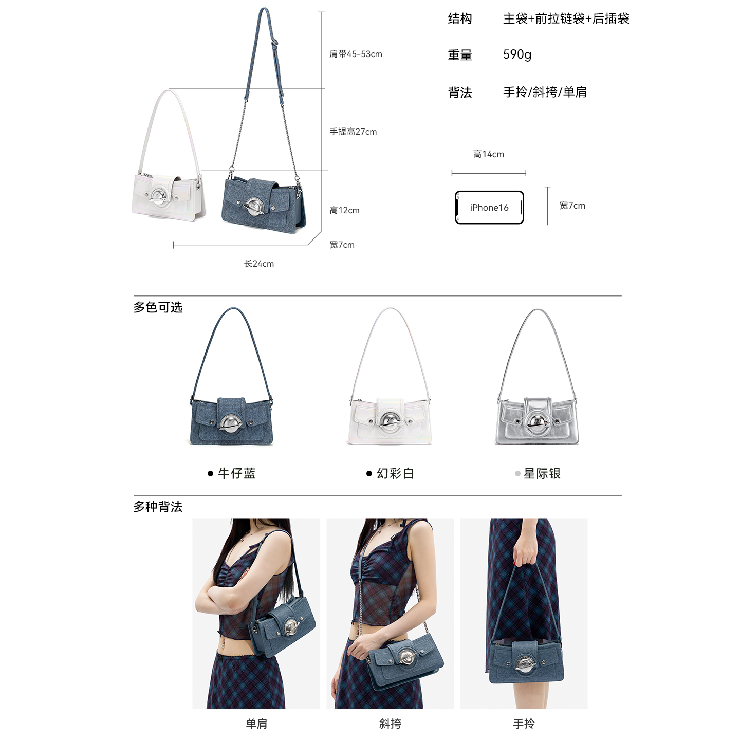 商品详情图片